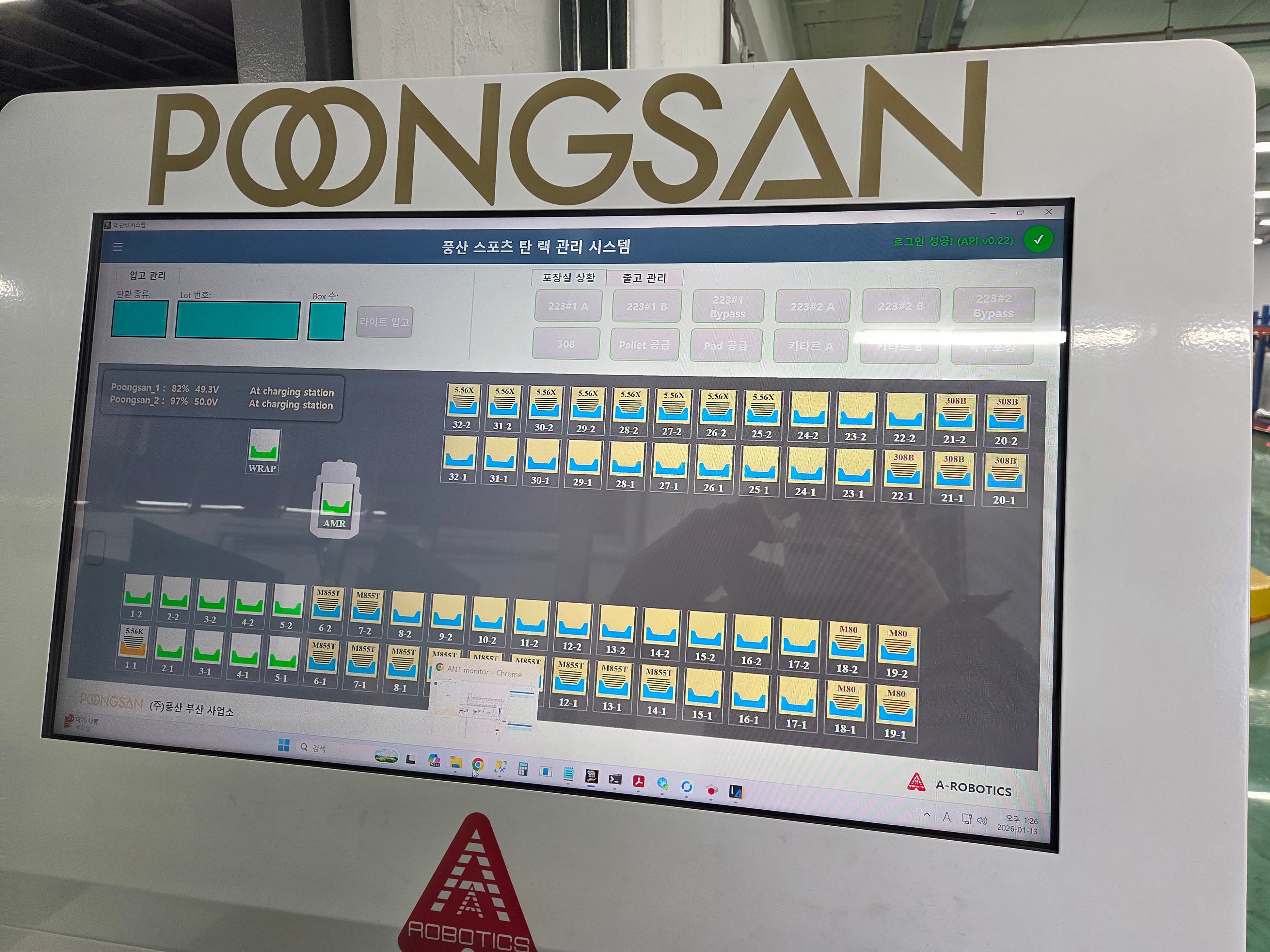 키오스크 화면 3