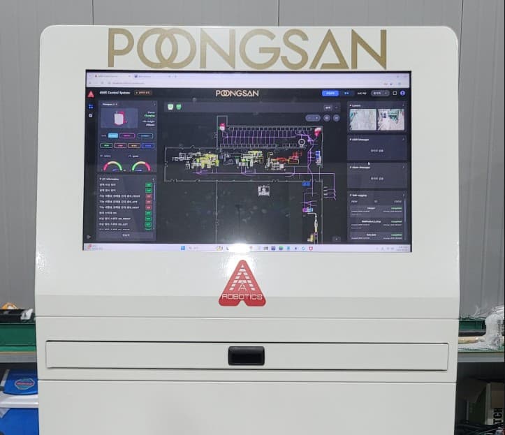 키오스크 화면 5